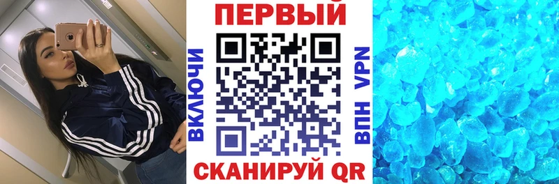 ссылка на мегу   Суздаль  АМФЕТАМИН Premium 