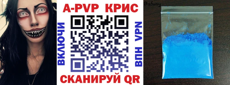 Alfa_PVP мука  Суздаль 