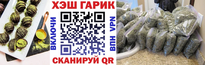 площадка Telegram  Суздаль  Печенье с ТГК конопля  закладка 