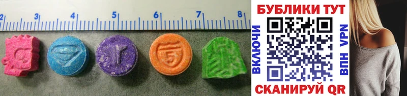 дарк нет как зайти  Суздаль  Ecstasy ешки 