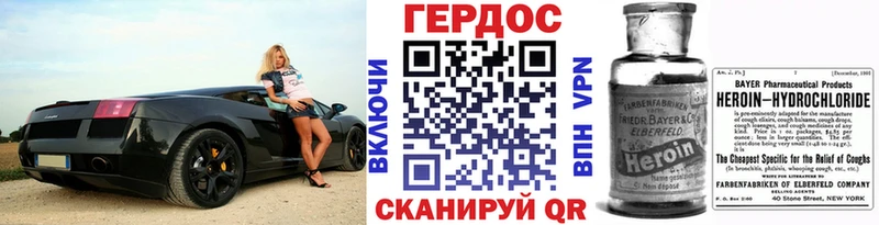 Героин гречка  Суздаль 