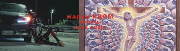 COCAINE Корсаков