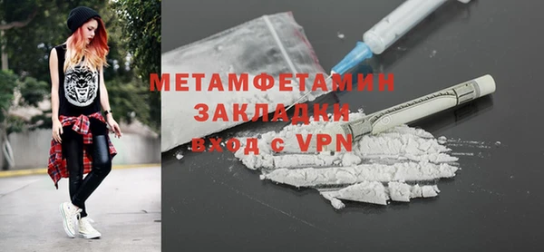 метамфетамин Коряжма