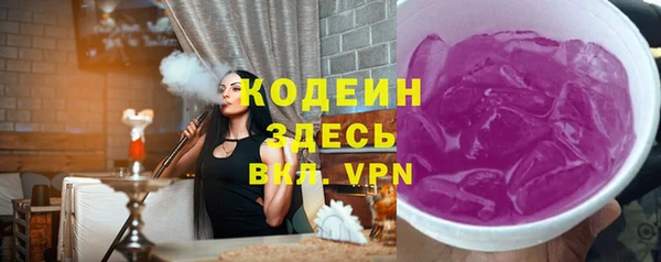 мяу мяу кристалл Санкт-Петербург