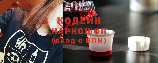 метамфетамин Коряжма