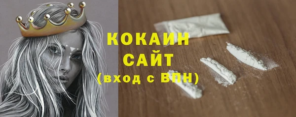 2c-b Красноперекопск