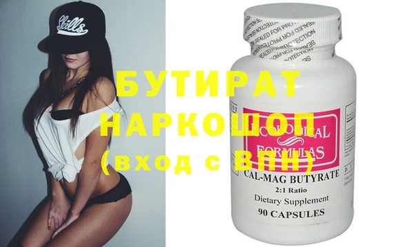 COCAINE Корсаков