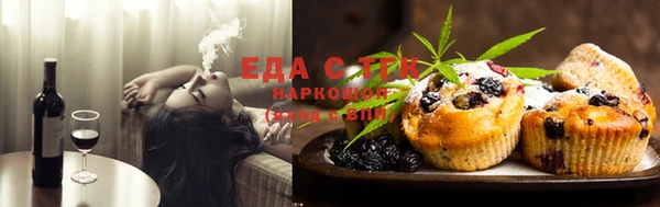 2c-b Красноперекопск