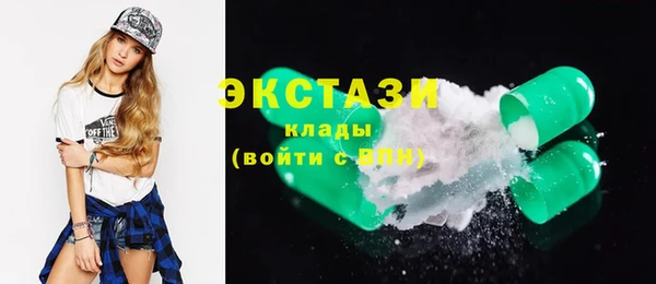 твердый Краснотурьинск