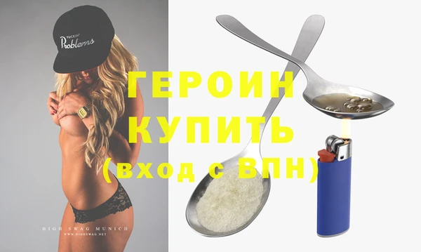 COCAINE Корсаков
