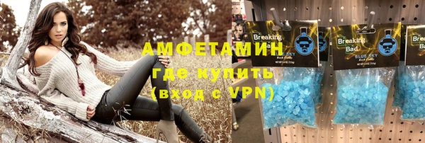 спайс Новосибирск