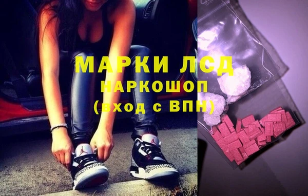 синтетический гашиш Ессентукская