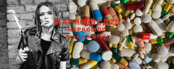 mdma Кулебаки