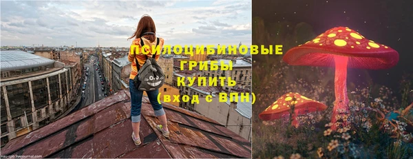метамфетамин Коряжма