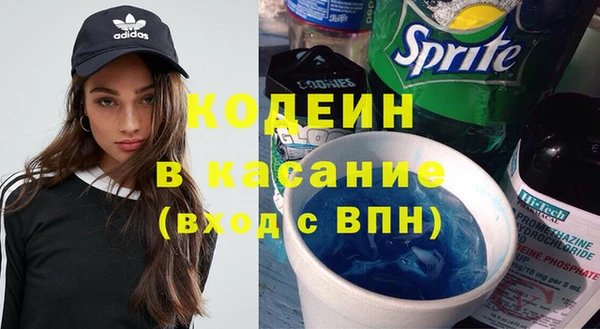 мяу мяу кристалл Санкт-Петербург