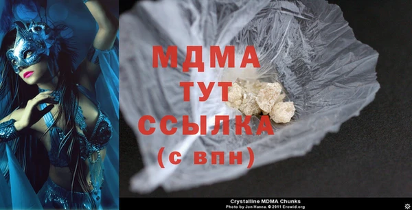 спайс Новосибирск