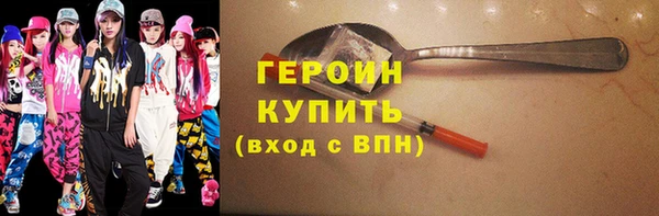 COCAINE Корсаков