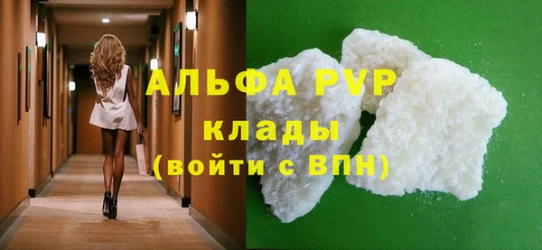 2c-b Красноперекопск