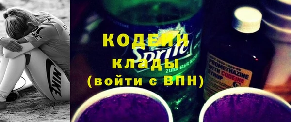 спайс Новосибирск