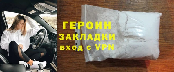 метамфетамин Коряжма