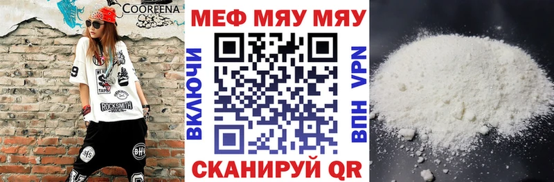 что такое   Суздаль  блэк спрут онион  Мефедрон кристаллы 