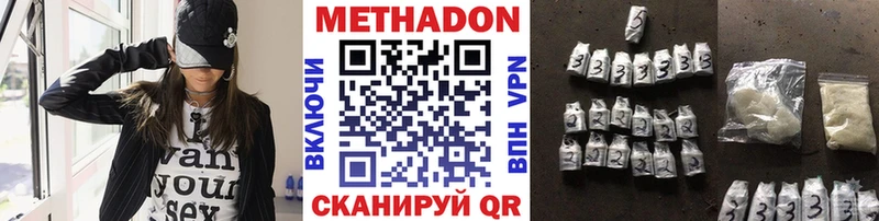 где можно купить наркотик  Суздаль  Метадон мёд 
