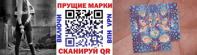 купить наркотик  Суздаль  Марки N-bome 1,8мг 