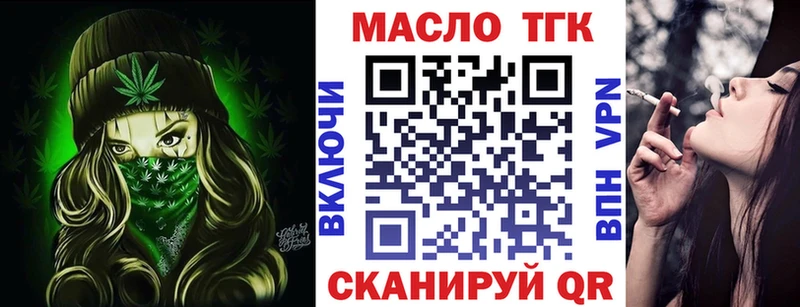Дистиллят ТГК гашишное масло купить Суздаль